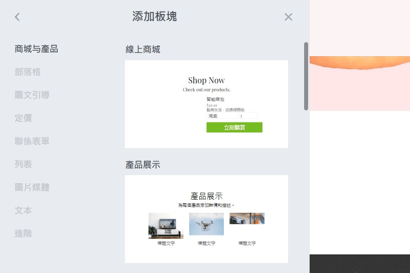 健身房廣告 健身房廣告